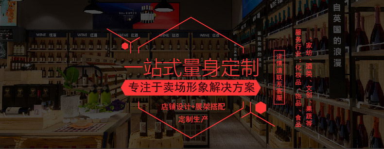 高端的店鋪設計就一定是好的嗎？