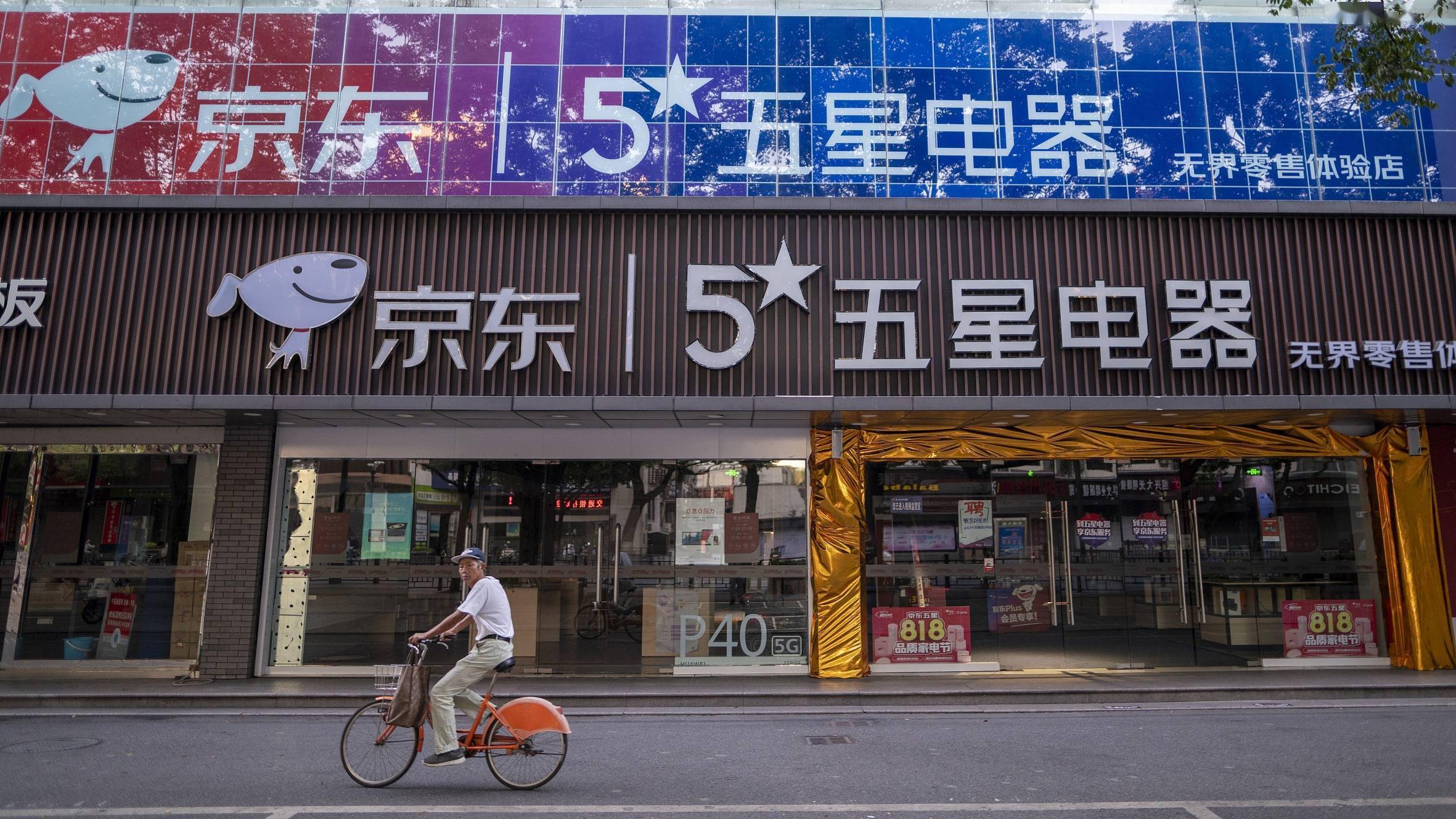 大灃母嬰店貨架：京東也要“線下為王”了？