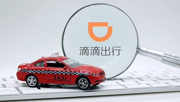 大灃家紡貨架：“花小豬”養成記：滴滴要再造一個順風車？