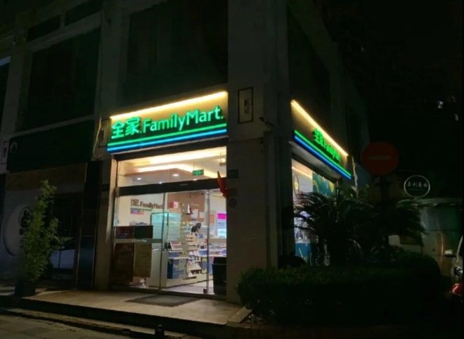 大灃超市貨架：全家便利店找到新增長方法