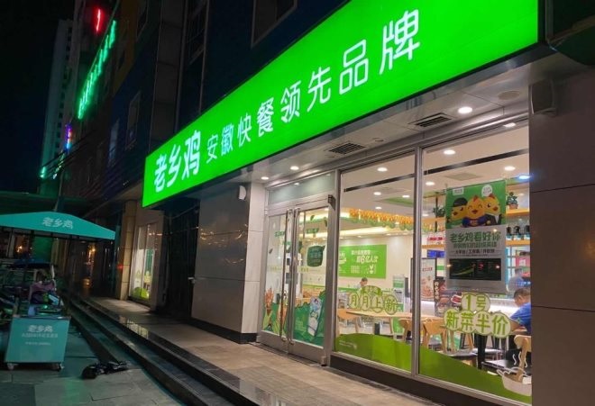 大灃食品貨架：老鄉雞花千萬請岳云鵬品牌代言人