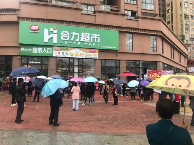 廣州超市貨架廠家：合力超市畢節(jié)國林春天店開業(yè)