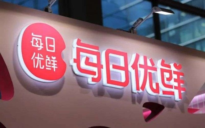 深圳超市雙面貨架定制：每日優鮮計劃投入百億元