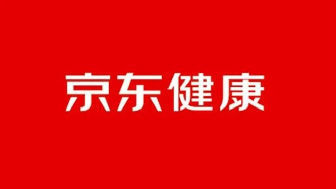 木質玩具貨架批發：京東健康正式遞交招股書 總用戶數超1.5億