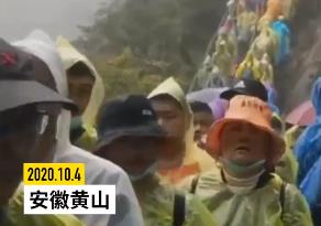 珠海精品超市貨架定制：黃山景區回應游客爬一半進退兩難