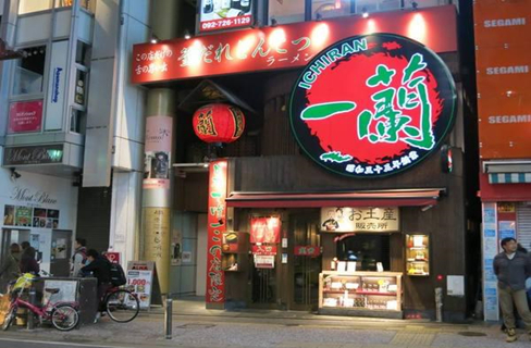 深圳紅酒中島貨架設(shè)計(jì)：日本拉面店倒閉數(shù)量或創(chuàng)歷史新高