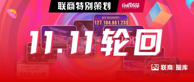 東莞水果貨架：天貓3723億，京東2000億，2020雙11第1小時(shí)戰(zhàn)報(bào)來(lái)襲