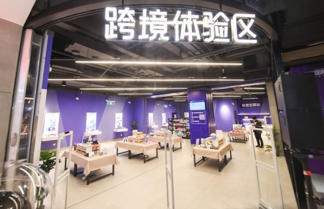 珠海母嬰貨架奶粉架：杭州開出首家“跨境新零售店” 落戶下沙銀泰