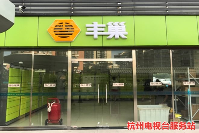 東莞文具店中島貨架廠家：“巢鮮廚”上線，順豐又盯上了社區團購？