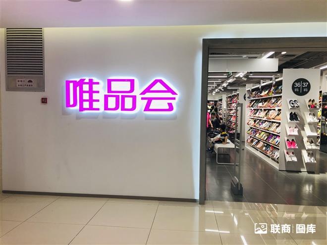 東莞精品創意推頭貨架定制：唯品會VS得物：真假Gucci羅生門，到底誰是對的？