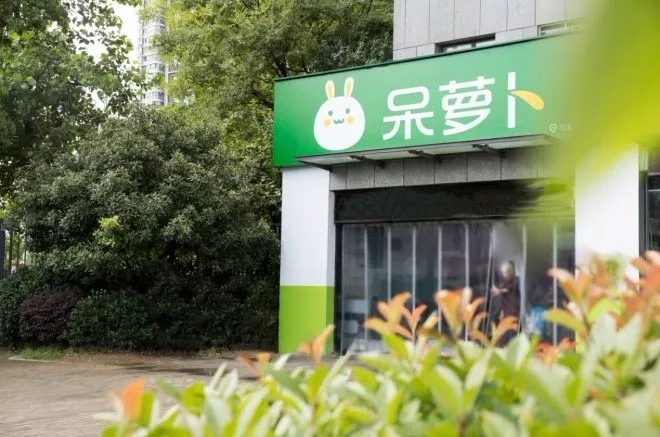 深圳精品店堆頭貨架定做：對(duì)外招兵買馬，生鮮電商呆蘿卜重啟有望嗎