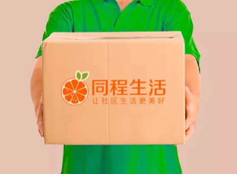 珠海玩具飾品貨架批發(fā)：同程生活將從C端業(yè)務(wù)轉(zhuǎn)型B端 社區(qū)團(tuán)購洗牌開始