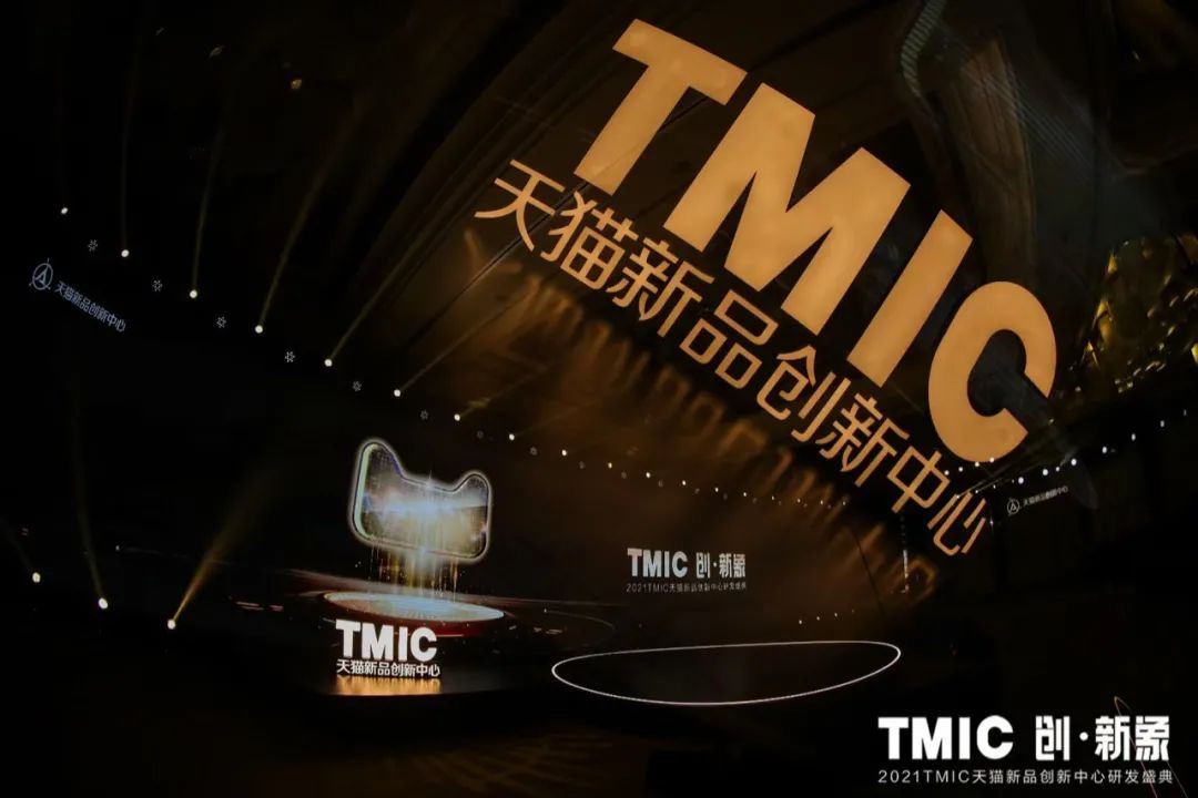 惠州文具中島貨架定做：中小品牌爆發(fā)正當時，TMIC黑馬工廠讓創(chuàng)新變得簡單