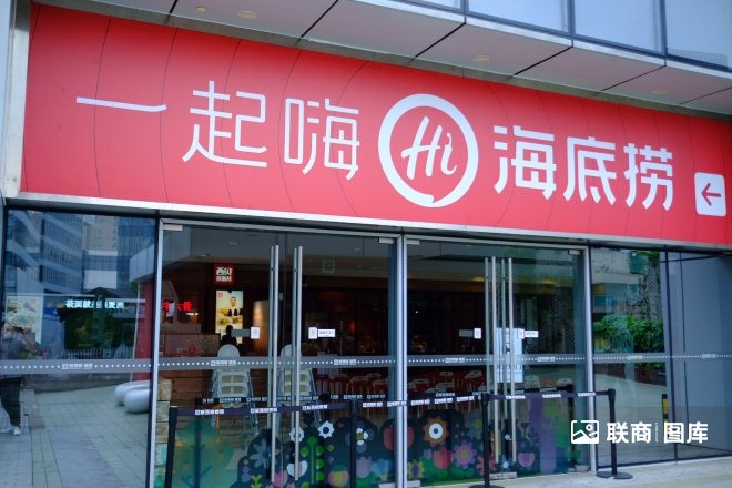 梅州超市貨架定制：市值蒸發(fā)3000億港元，海底撈大勢(shì)已去？