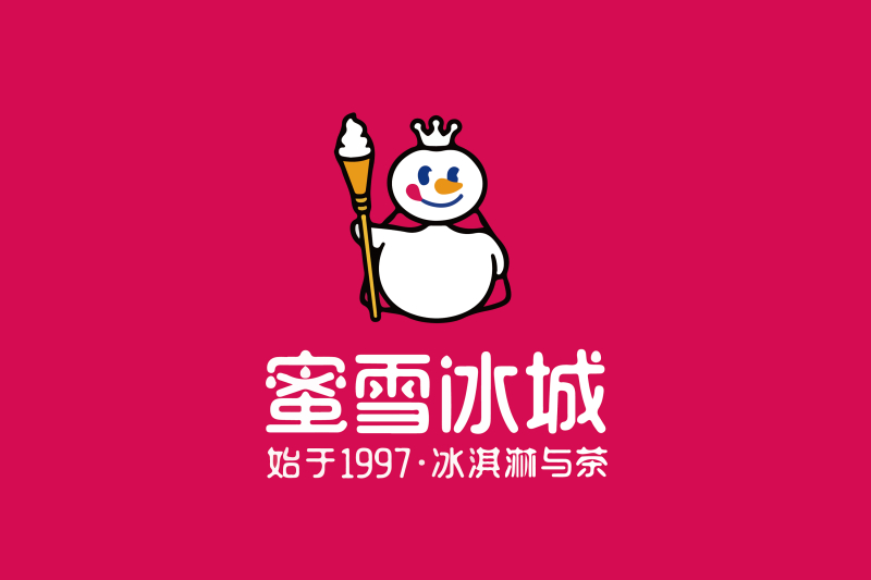 中山書店貨架定制設(shè)計：市場監(jiān)管總局對蜜雪冰城等被罰